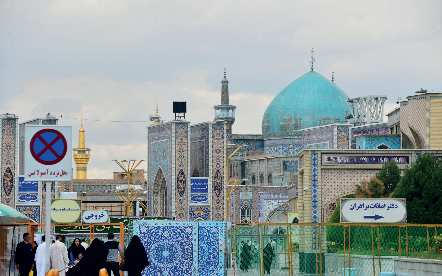 Mashhad 7