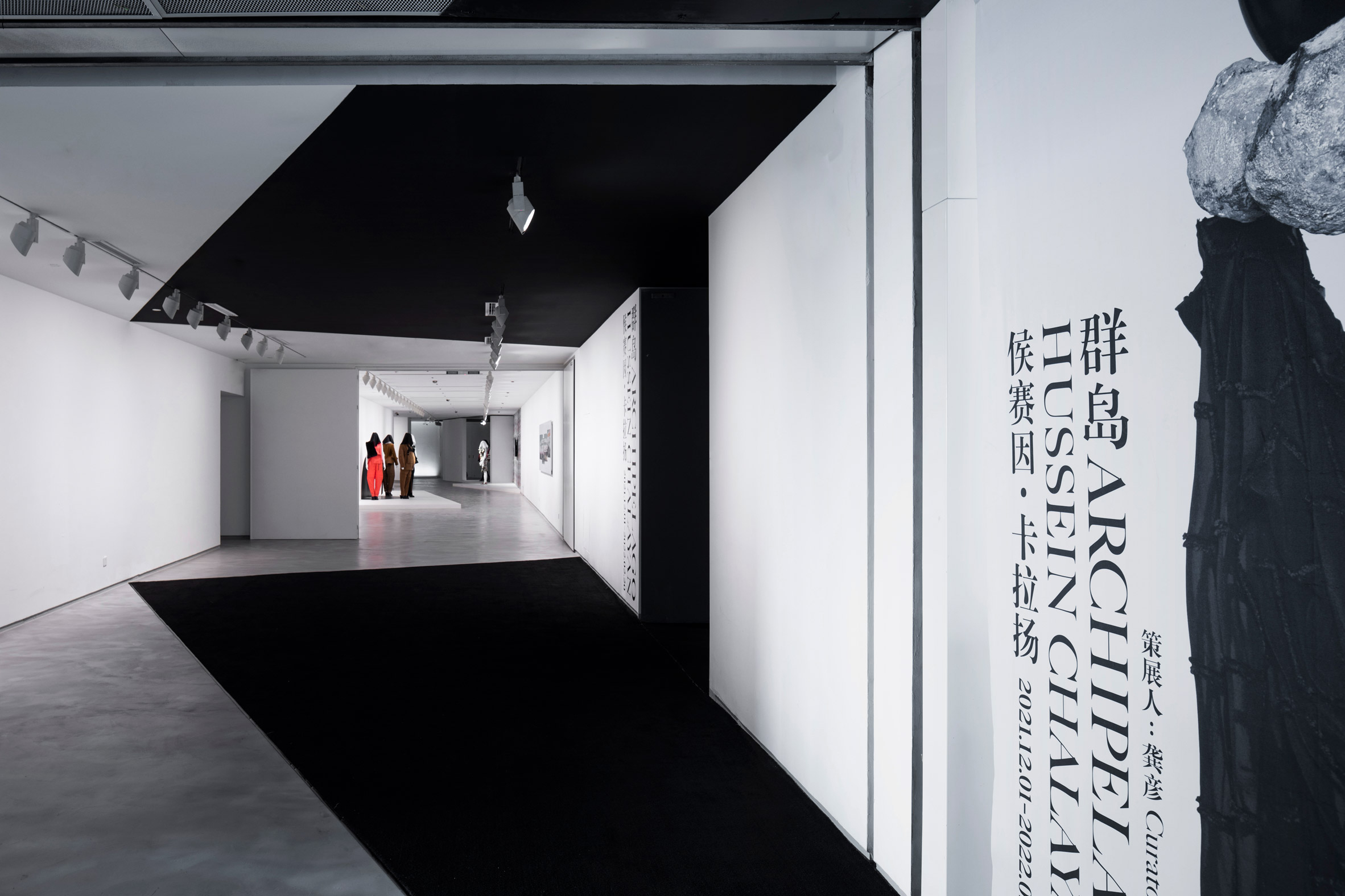 Hussein Chalayan 6