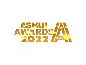 Feature_Ashui Awards 2022 Winner