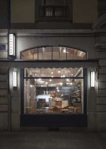 Sawerdō coffee 5
