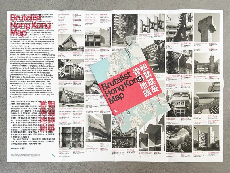 Brutalist Hong Kong Map: Khám phá di sản kiến trúc Thô mộc giữa lòng Hương Cảng