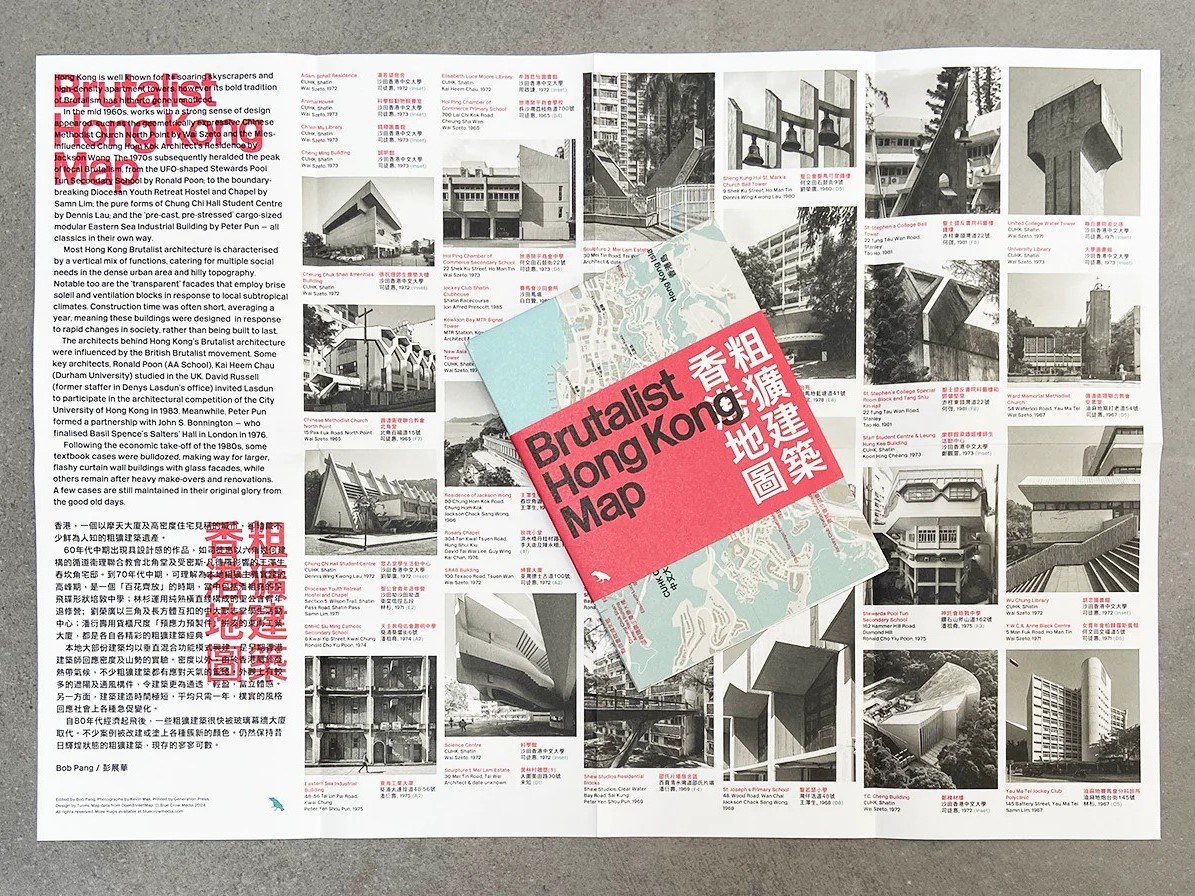 sach review hong kong map brutalist