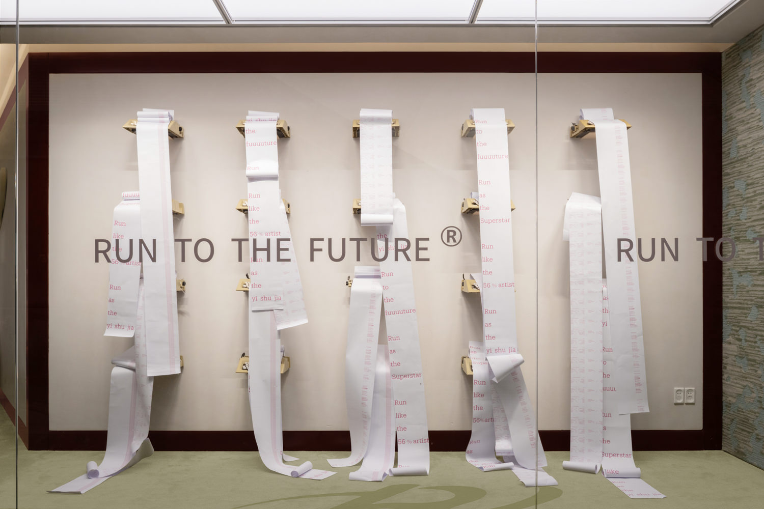 Run To The Future cosmo chengdu One Fine Day Studio & Partners