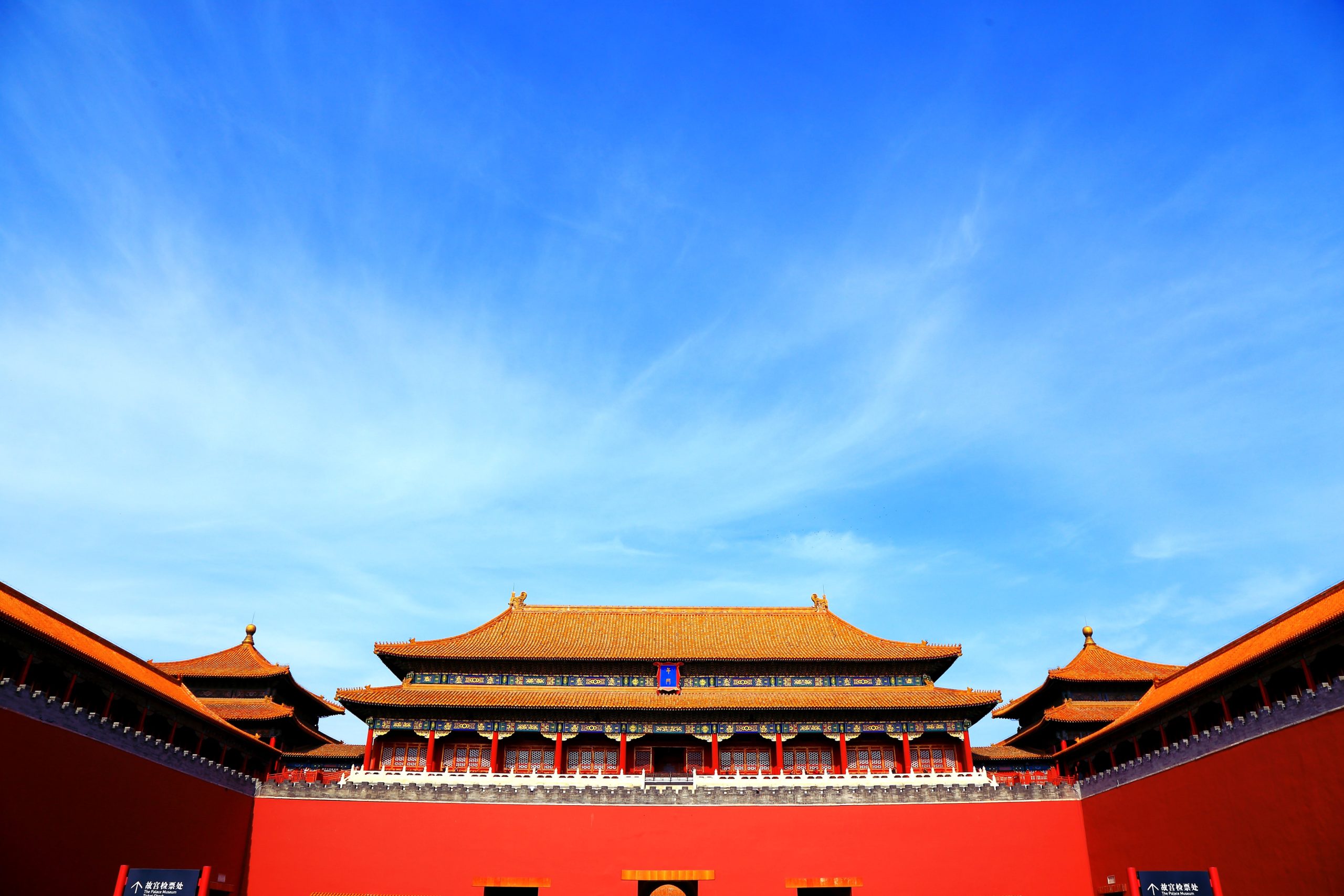 ngu phung lau ngo mon hoang thanh hue tu cam thanh bac kinh ung thien mon lac duong