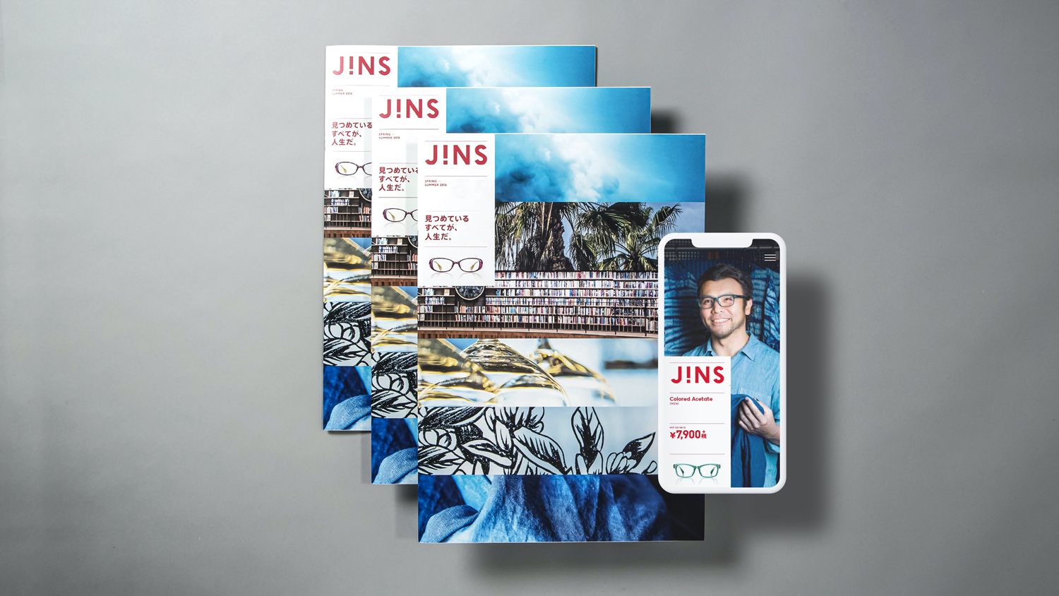 KMS JINS 2