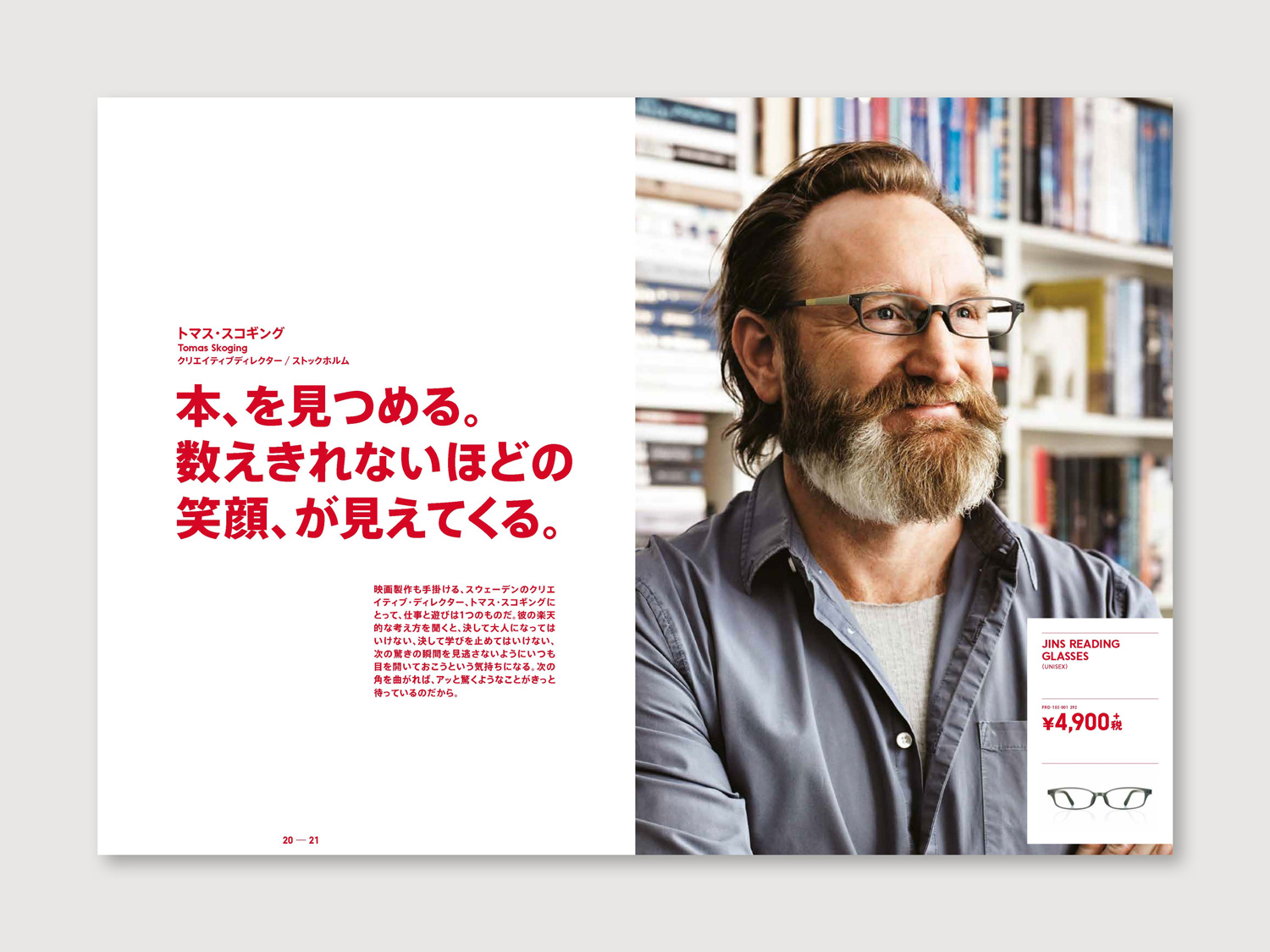 Simon Betsch 4