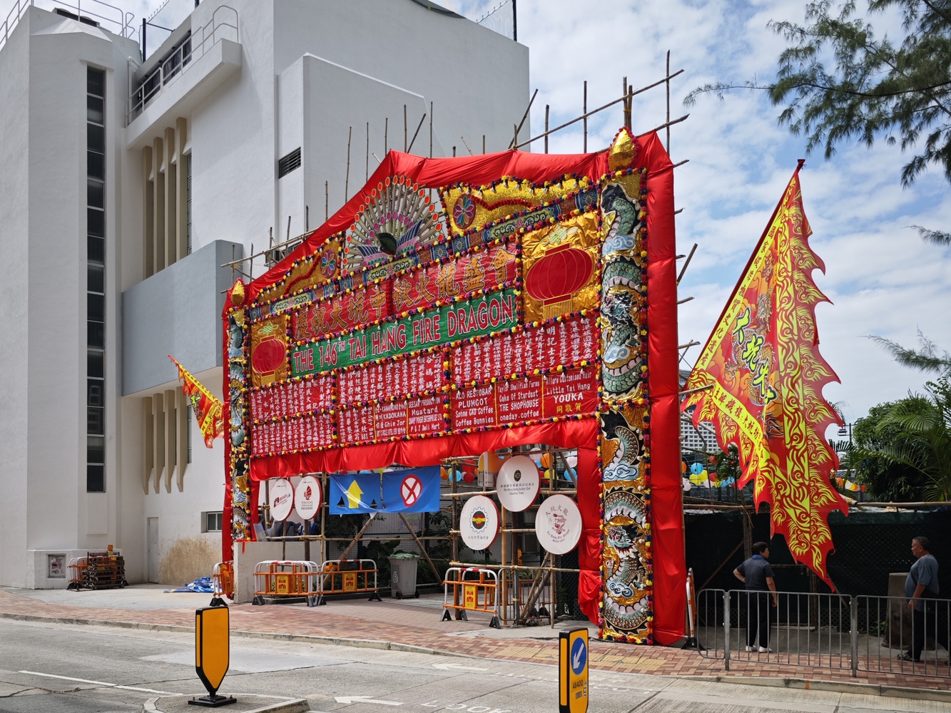 hien dai den ise jingu West Kowloon bamboo theater in Hong Kong Tai Hang osaka castle vinh dinh mon gate