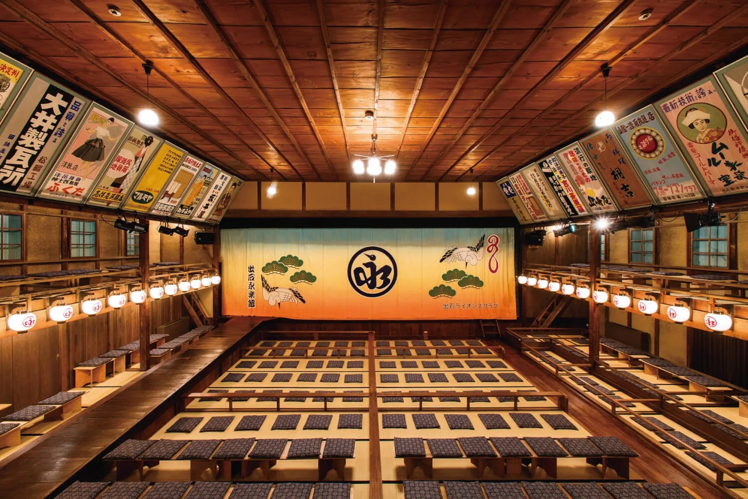 Eirakukan Kabuki Theater san khau kich kabuki