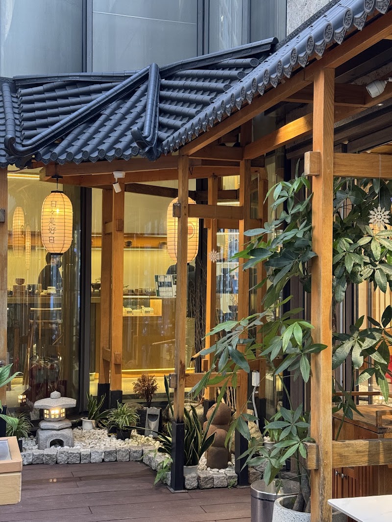 NAGOCHA Matcha Specialty & Tea House landmark