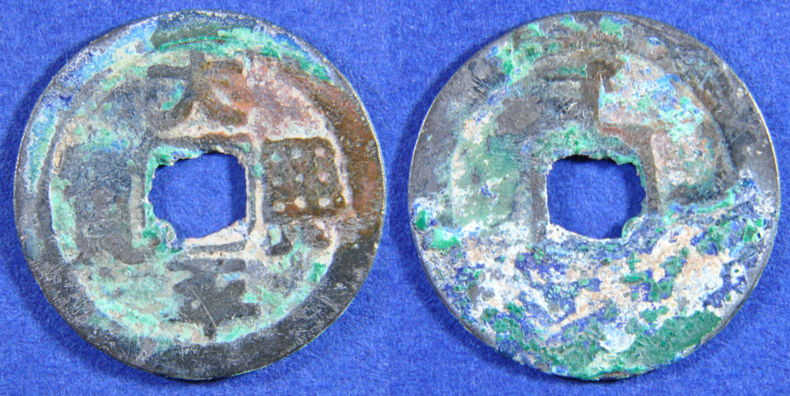 vietnamese ancient coin