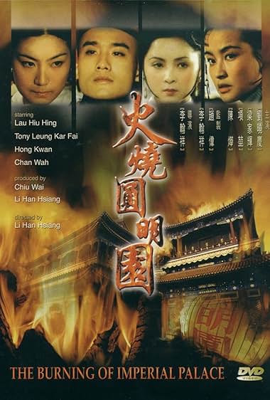 co cung tu cam thanh