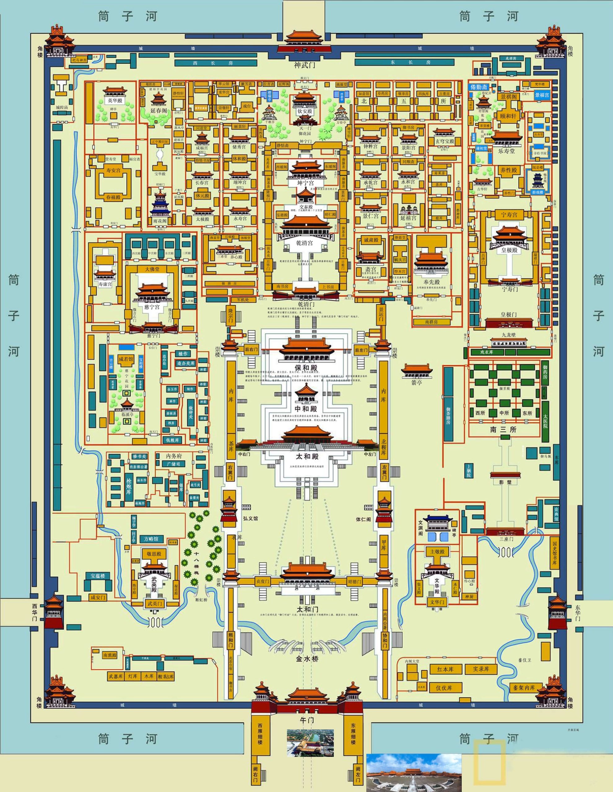 co cung tu cam thanh