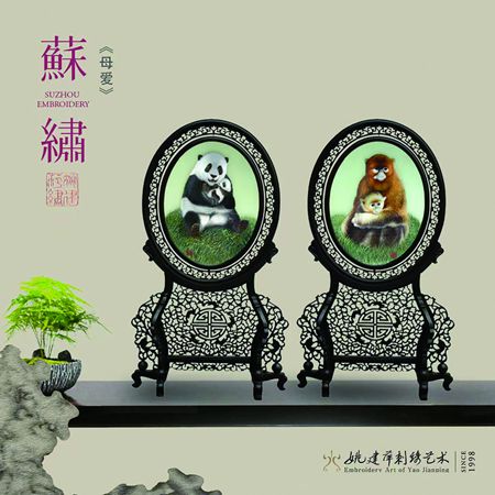 song dien tu To chau